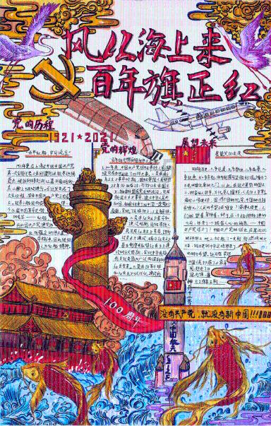 蒙奇d路飞的d是什么意思 蒙奇d路飞的d意思是什么