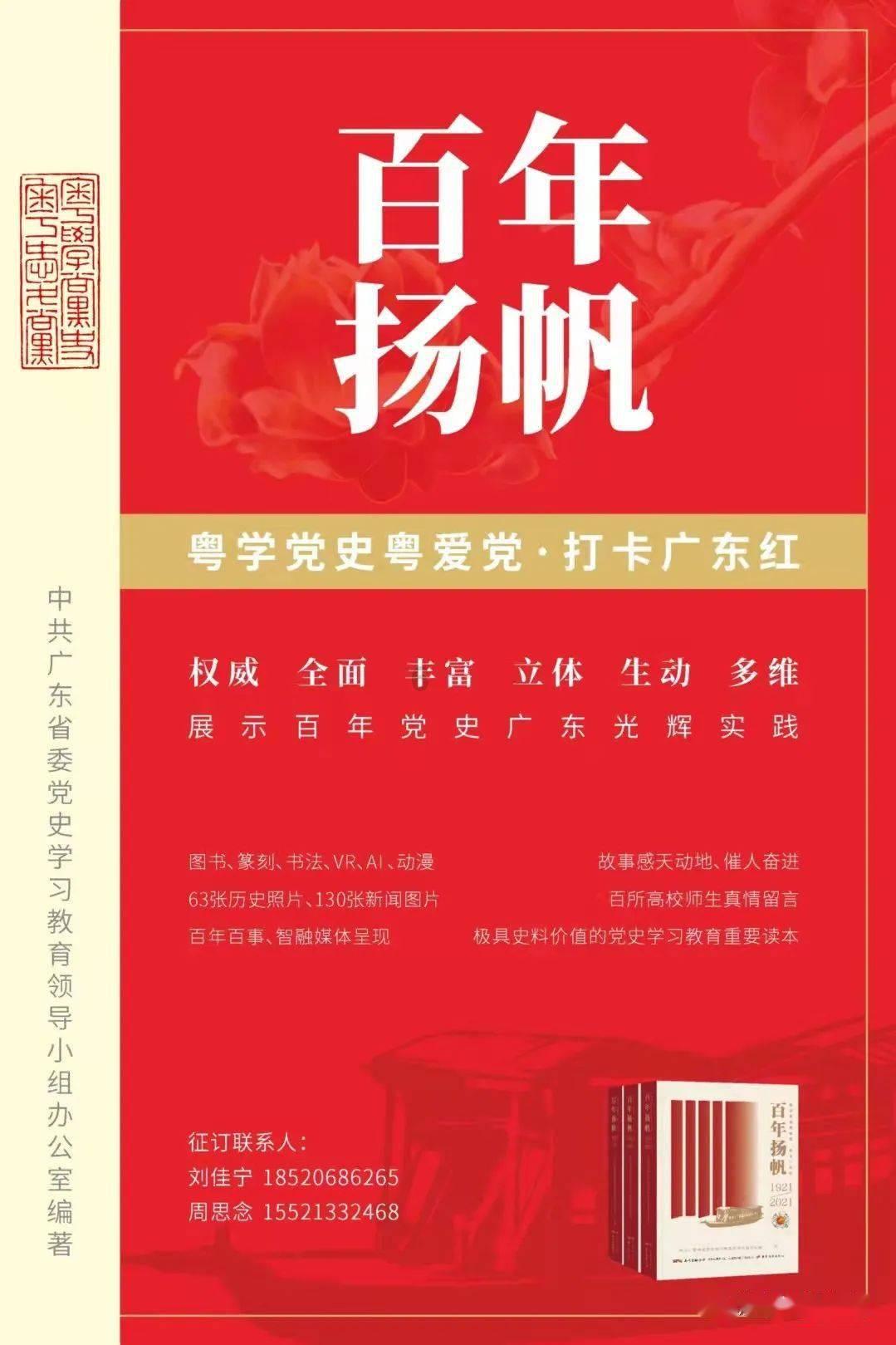 花店物语玉簪花——知识星球平台,精选优质内容