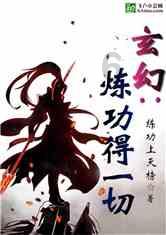 万词王