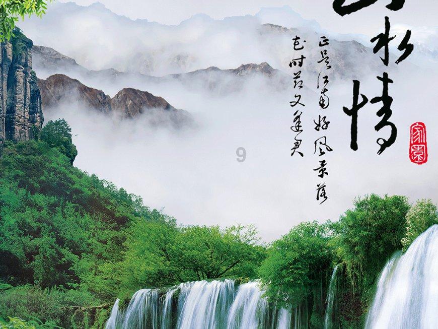 了解罗刹海市的作词作曲,加入知识星球平台