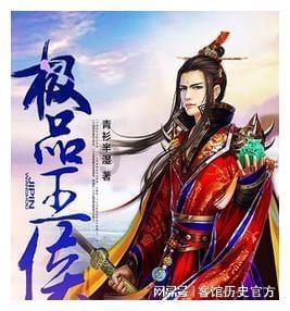 万词王