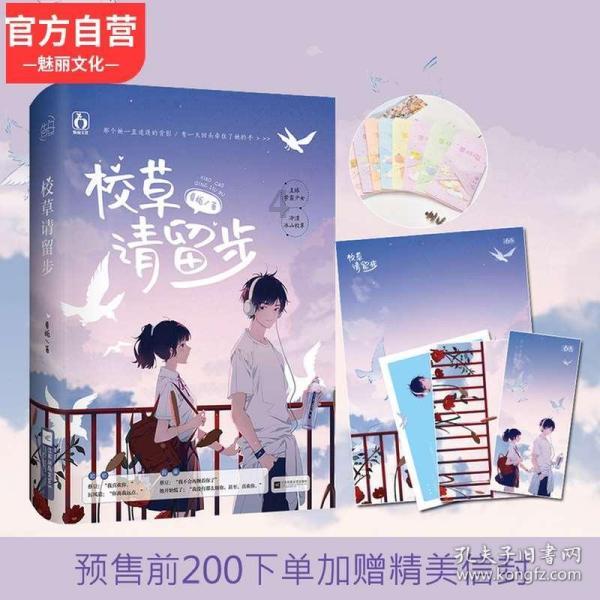 hahabet星辰大海官方网站