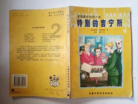 hahabet星辰大海官方网站