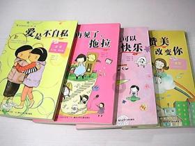 召唤神龙万宁版祖龙